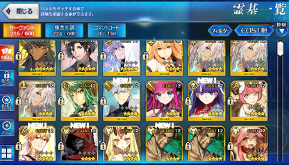 [JP] Constantine Romulus Merlin Fate Grand Order FGO starter account-Mobile Games Starter