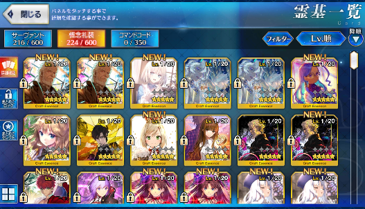 [JP] Constantine Romulus Merlin Fate Grand Order FGO starter account-Mobile Games Starter