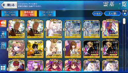 [JP] Constantine Romulus Merlin Fate Grand Order FGO starter account-Mobile Games Starter