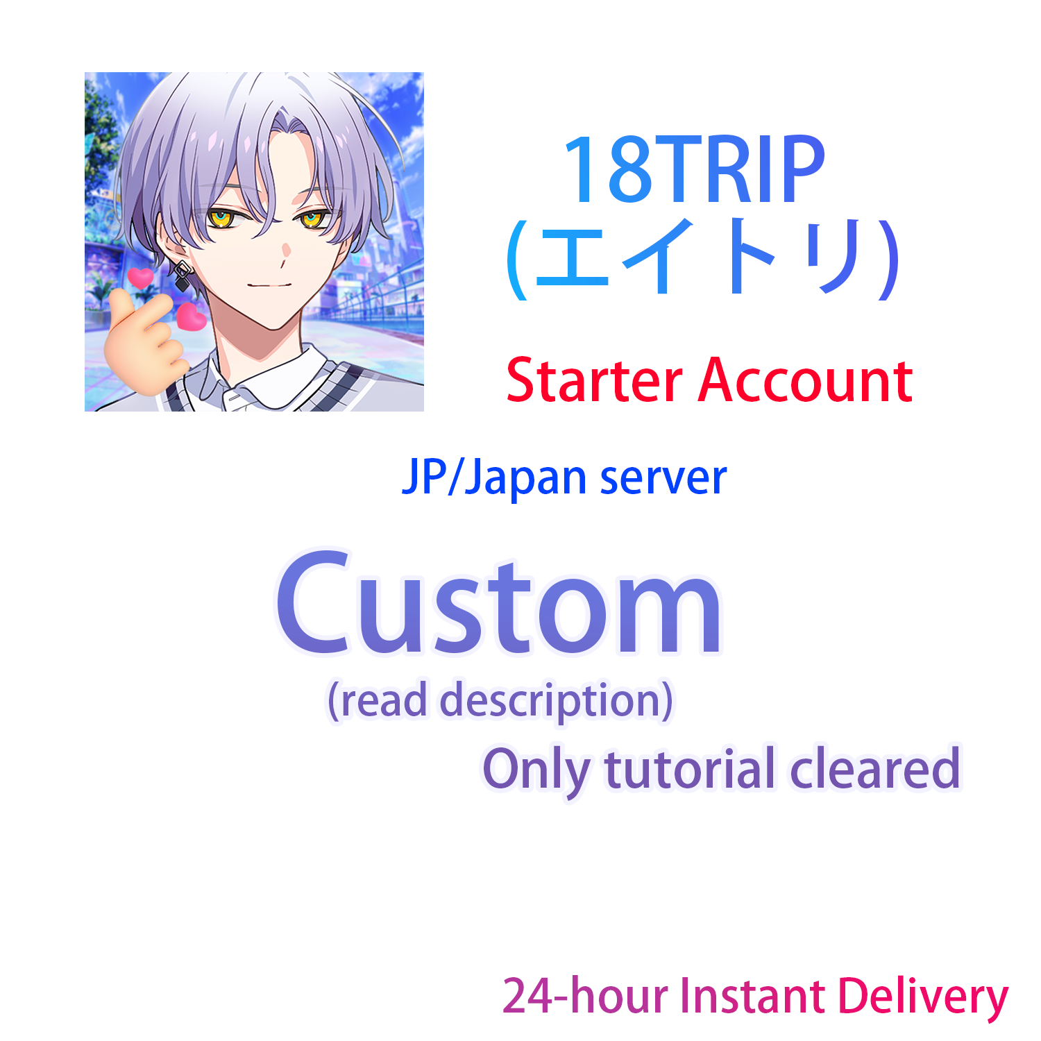 [JP] CUSTOM | 18TRIP (エイトリ) Starter Account-Mobile Games Starter