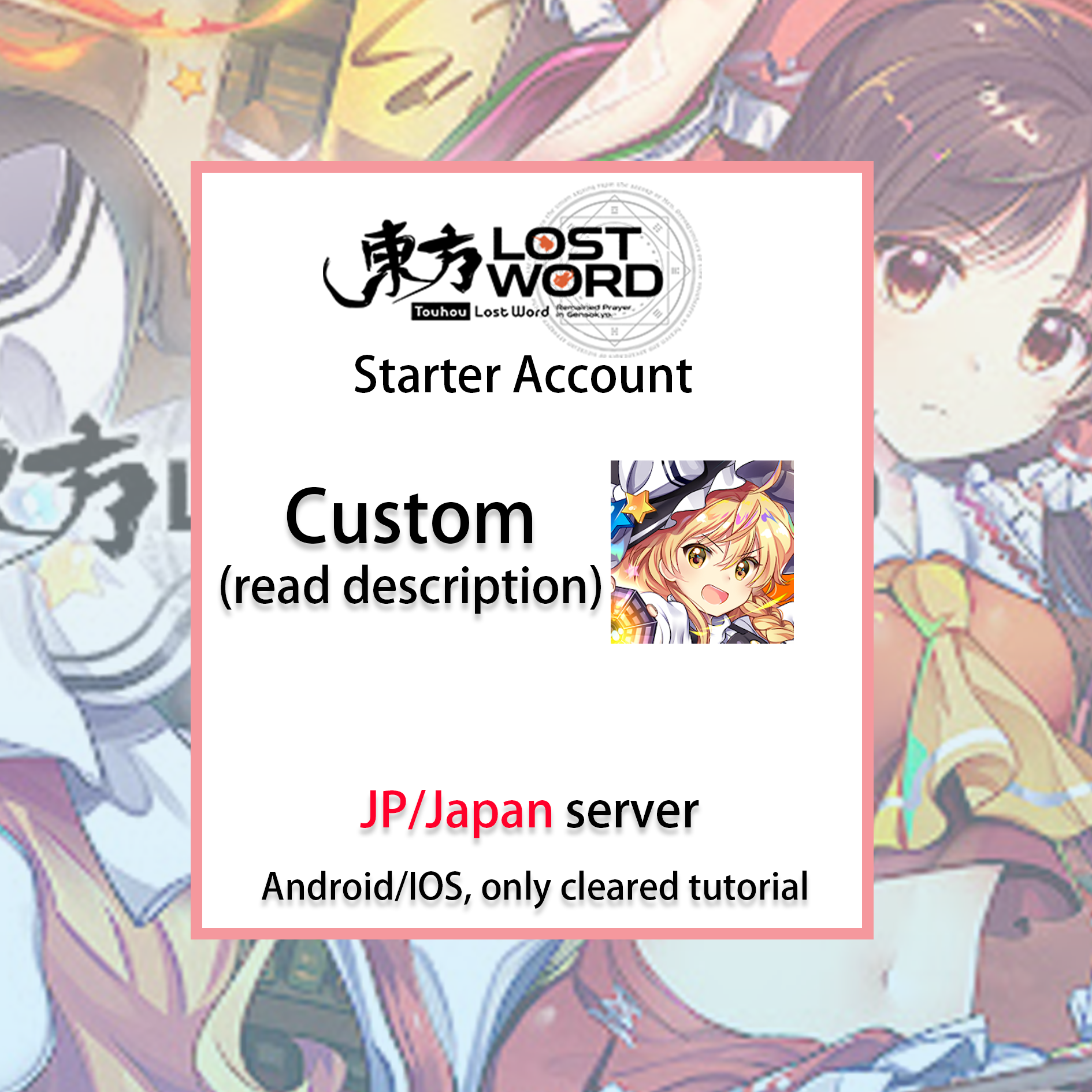Touhou LostWord Starter Account - Mobile Games Starter
