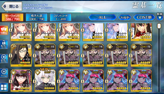 [JP] double NP5 Ibuki NP5 Huyan Zhuo +Skadi NP3 Castoria FGO Fate Grand Order endgame account-Mobile Games Starter