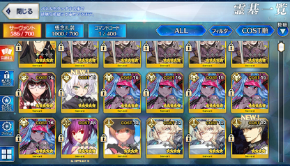 [JP] double NP5 Ibuki NP5 Huyan Zhuo +Skadi NP3 Castoria FGO Fate Grand Order endgame account-Mobile Games Starter