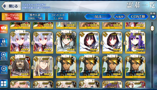 [JP] double NP5 Ibuki NP5 Huyan Zhuo +Skadi NP3 Castoria FGO Fate Grand Order endgame account-Mobile Games Starter