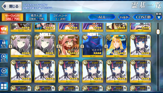 [JP] double NP5 Ibuki NP5 Huyan Zhuo +Skadi NP3 Castoria FGO Fate Grand Order endgame account-Mobile Games Starter