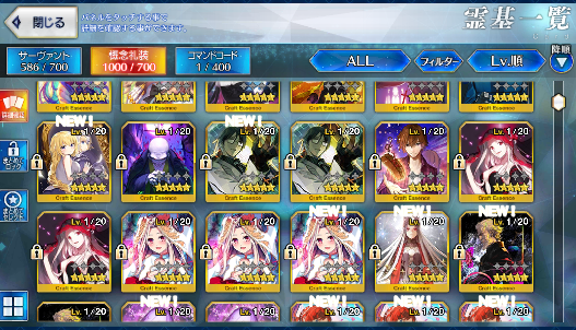 [JP] double NP5 Ibuki NP5 Huyan Zhuo +Skadi NP3 Castoria FGO Fate Grand Order endgame account-Mobile Games Starter