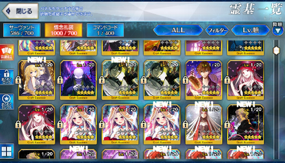 [JP] double NP5 Ibuki NP5 Huyan Zhuo +Skadi NP3 Castoria FGO Fate Grand Order endgame account-Mobile Games Starter