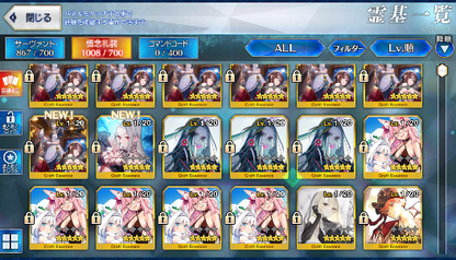 [JP] double NP5 Kama NP5 Huyan Zhuo +Skadi NP4 Castoria 3BG FGO Fate Grand Order endgame account-Mobile Games Starter