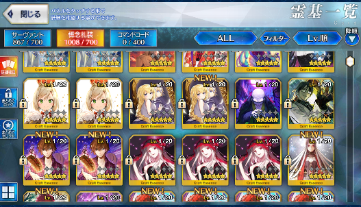 [JP] double NP5 Kama NP5 Huyan Zhuo +Skadi NP4 Castoria 3BG FGO Fate Grand Order endgame account-Mobile Games Starter