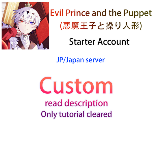 [JP] Evil Prince and the Puppet CUSTOM Limited Starter Account-Mobile Games Starter