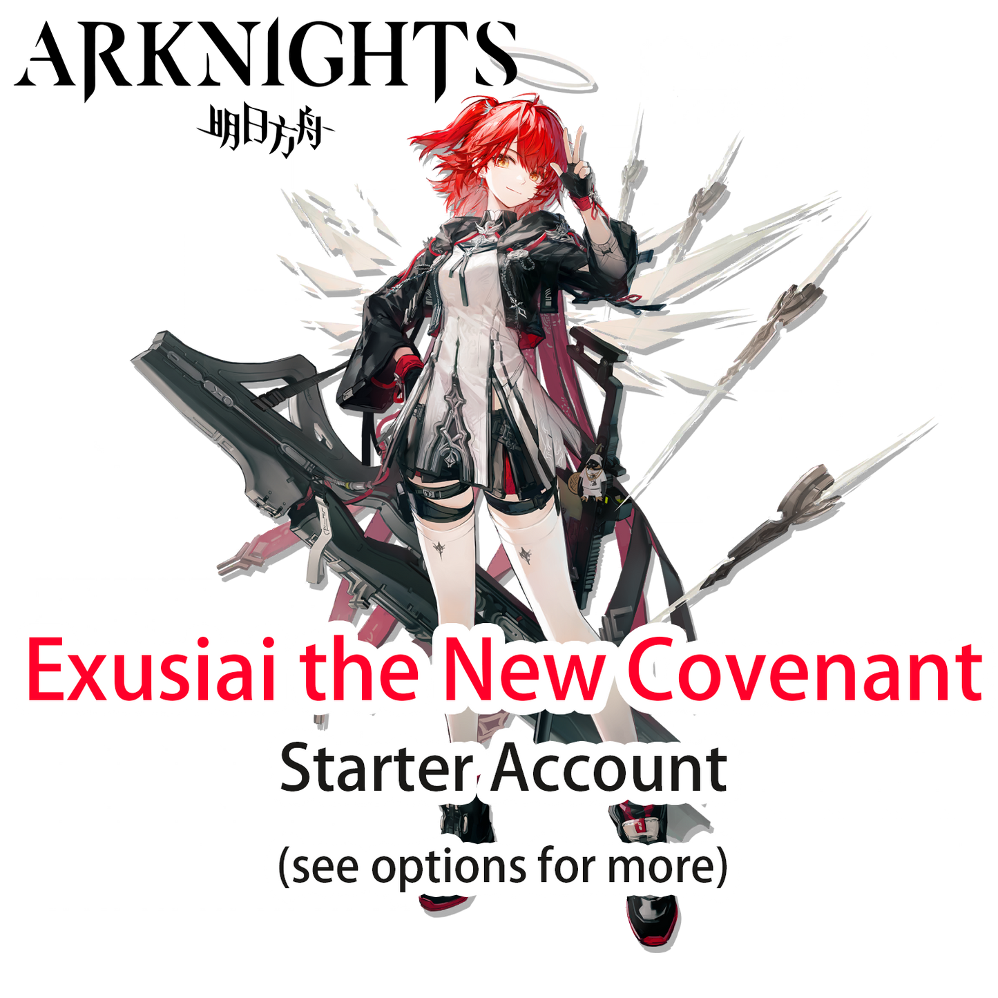 [JP] Exusiai the New Covenant + 6★ Arknights Starter account (see options for operator)-Mobile Games Starter