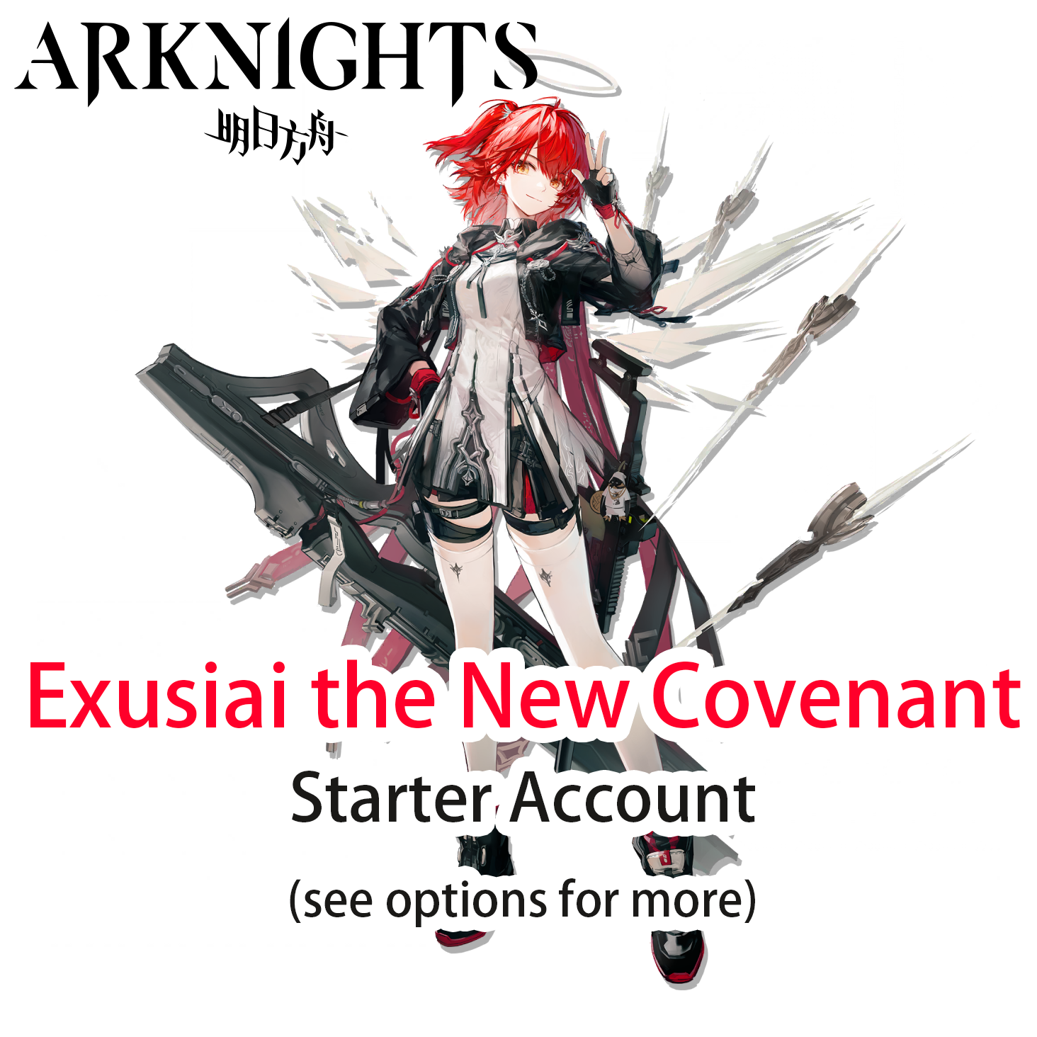[JP] Exusiai the New Covenant + 6★ Arknights Starter account (see options for operator)-Mobile Games Starter