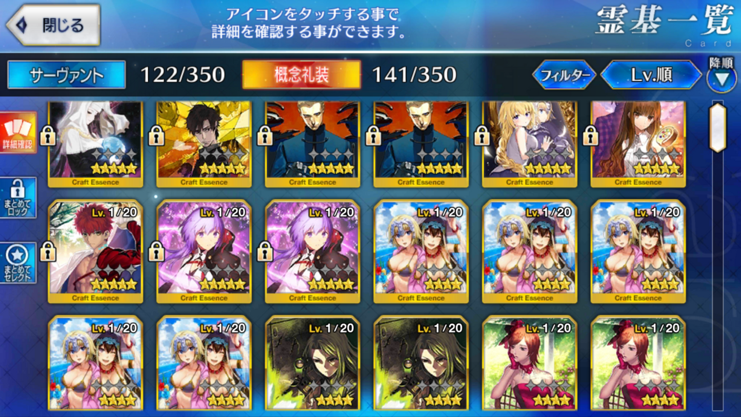 [JP] Fate Grand Order FGO 8SSR Merlin Scathach Nero Illya Raikou starter account-Mobile Games Starter