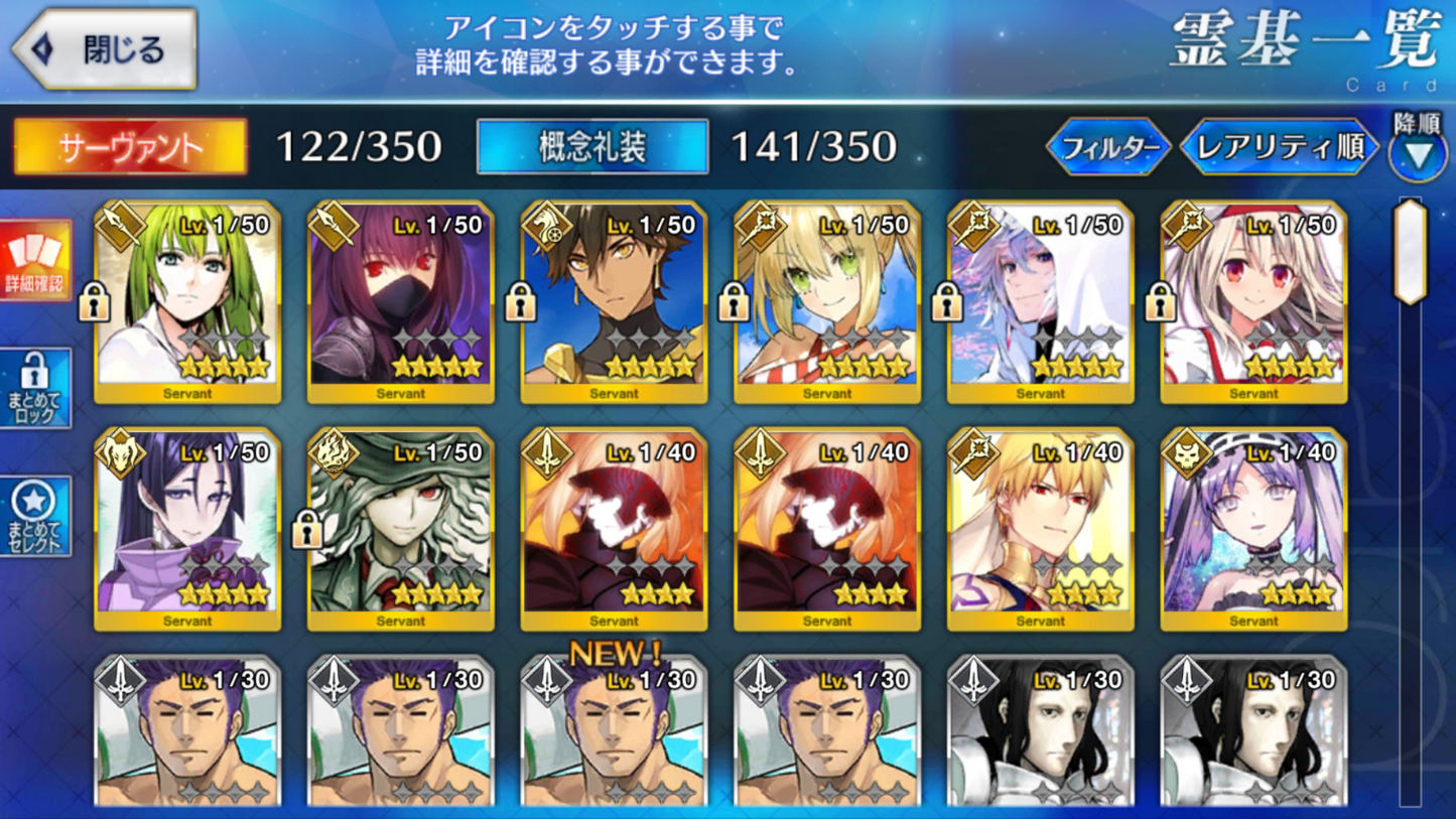 [JP] Fate Grand Order FGO 8SSR Merlin Scathach Nero Illya Raikou starter account-Mobile Games Starter