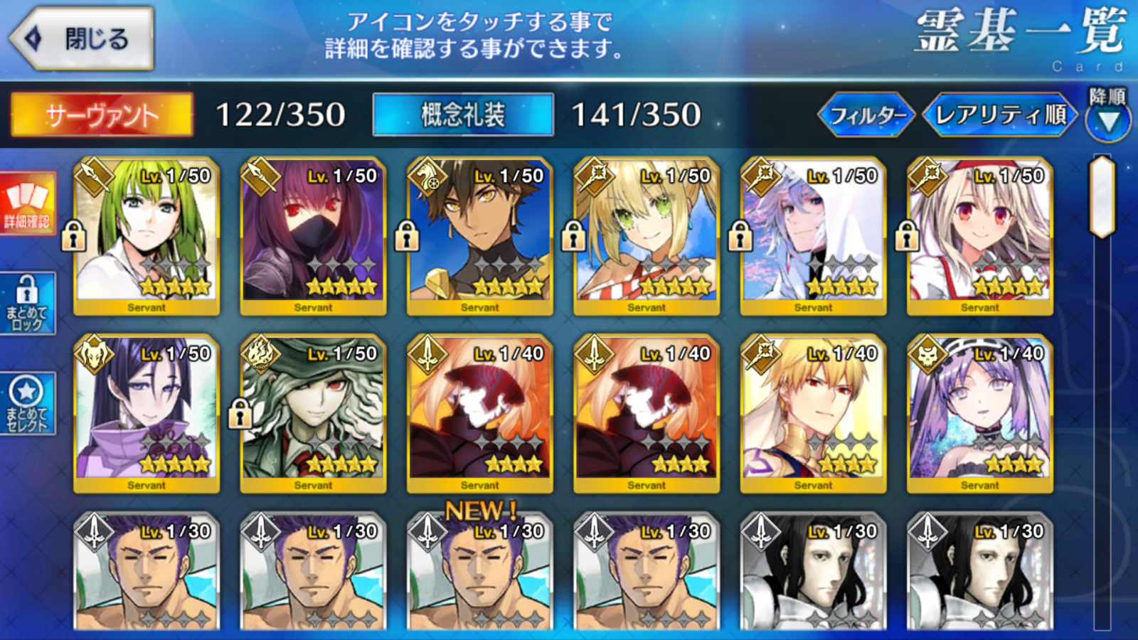 [JP] Fate Grand Order FGO 8SSR Merlin Scathach Nero Illya Raikou starter account-Mobile Games Starter