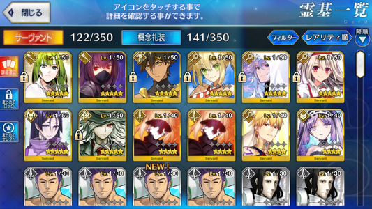 [JP] Fate Grand Order FGO 8SSR Merlin Scathach Nero Illya Raikou starter account-Mobile Games Starter