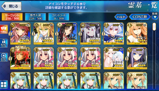 [JP] Fate Grand Order FGO Abigail Artoria(ruler) Tamamo Kiara starter account-Mobile Games Starter