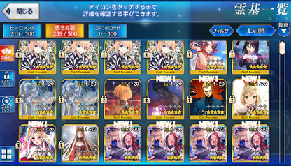 [JP] Fate Grand Order FGO Abigail Artoria(ruler) Tamamo Kiara starter account-Mobile Games Starter