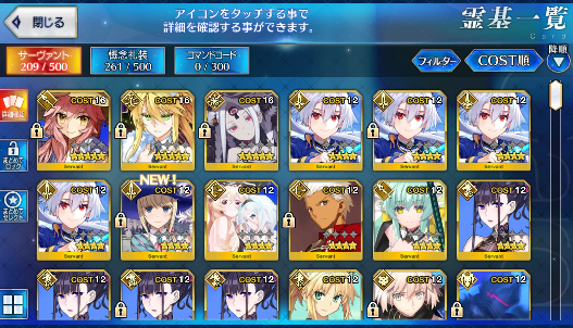 [JP] Fate Grand Order FGO Abigail Artoria(ruler) Tamamo starter account-Mobile Games Starter