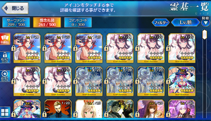 [JP] Fate Grand Order FGO Abigail Artoria(ruler) Tamamo starter account-Mobile Games Starter