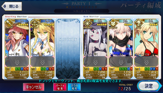 [JP] Fate Grand Order FGO Abigail Artoria(ruler) Tamamo starter account-Mobile Games Starter