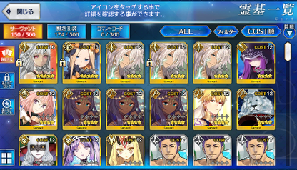 [JP] Fate Grand Order FGO Abigail Attila starter account-Mobile Games Starter