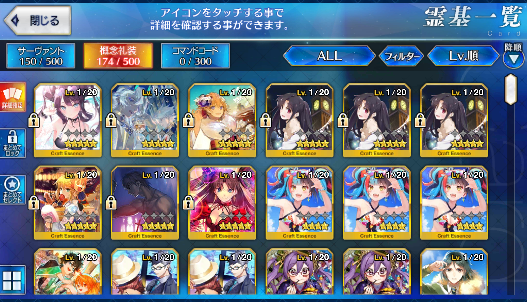 [JP] Fate Grand Order FGO Abigail Attila starter account-Mobile Games Starter