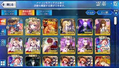 [JP] Fate Grand Order FGO Abigail Jeanne starter account-Mobile Games Starter