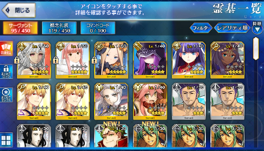 [JP] Fate Grand Order FGO Abigail Medb Attila starter account-Mobile Games Starter