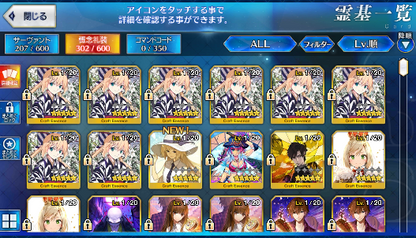 [JP] Fate Grand Order FGO Abigail + NP2 Tamamo Nemo Jack Dioscuri starter account-Mobile Games Starter