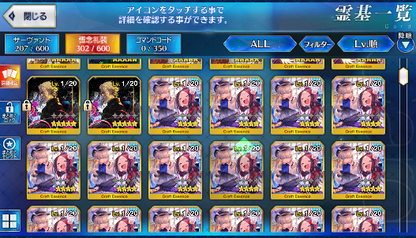 [JP] Fate Grand Order FGO Abigail + NP2 Tamamo Nemo Jack Dioscuri starter account-Mobile Games Starter