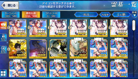 [JP] Fate Grand Order FGO Abigail Raikou starter account-Mobile Games Starter