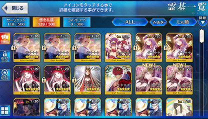 [JP] Fate Grand Order FGO Abigail Scathach Caren starter account-Mobile Games Starter