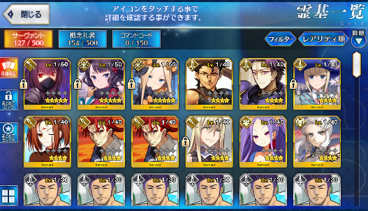 [JP] Fate Grand Order FGO Abigail Scathach Hokusai starter account-Mobile Games Starter