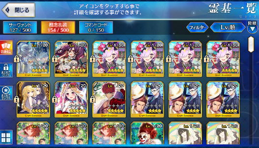 [JP] Fate Grand Order FGO Abigail Scathach Hokusai starter account-Mobile Games Starter