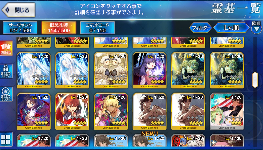 [JP] Fate Grand Order FGO Abigail Scathach Hokusai starter account-Mobile Games Starter