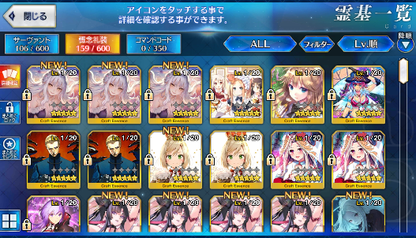 [JP] Fate Grand Order FGO Abigail Skadi Okita saber alter starter account-Mobile Games Starter