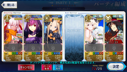 [JP] Fate Grand Order FGO Abigail Skadi Okita saber alter starter account-Mobile Games Starter