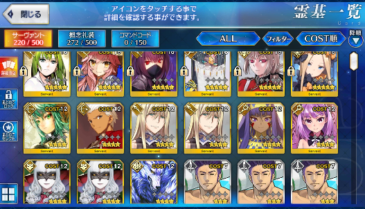 [JP] Fate Grand Order FGO Abigail Tamamo Scathach Night Enkidu starter account-Mobile Games Starter