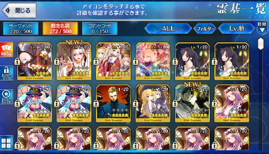 [JP] Fate Grand Order FGO Abigail Tamamo Scathach Night Enkidu starter account-Mobile Games Starter