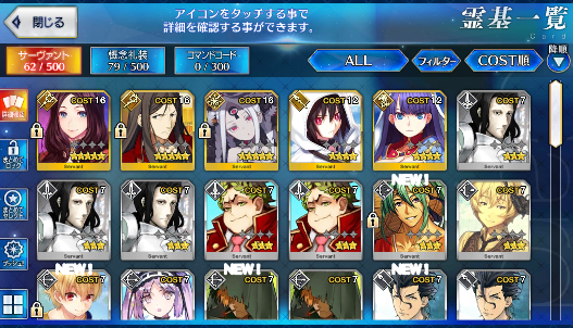 [JP] Fate Grand Order FGO Abigail Waver Leonardo starter account-Mobile Games Starter