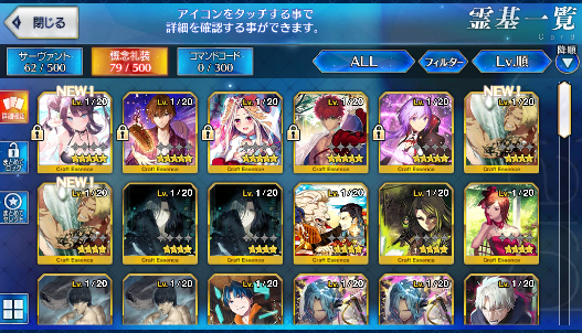 [JP] Fate Grand Order FGO Abigail Waver Leonardo starter account-Mobile Games Starter