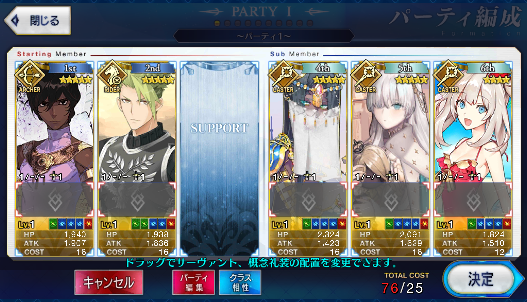 [JP] Fate Grand Order FGO Achilles Scheherazade Arjuna Anastasia starter account-Mobile Games Starter