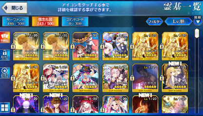 [JP] Fate Grand Order FGO Achilles Scheherazade Arjuna Anastasia starter account-Mobile Games Starter