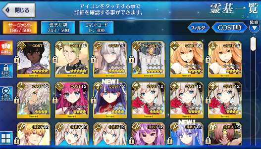 [JP] Fate Grand Order FGO Achilles Scheherazade Arjuna Anastasia starter account-Mobile Games Starter