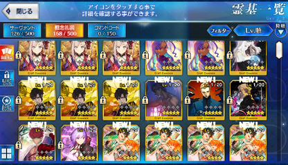 [JP] Fate Grand Order FGO Achilles starter account-Mobile Games Starter