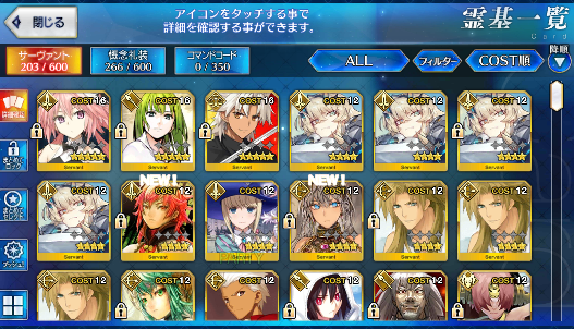 [JP] Fate Grand Order FGO Amakusa Shirou Astolfo Enkidu starter account-Mobile Games Starter