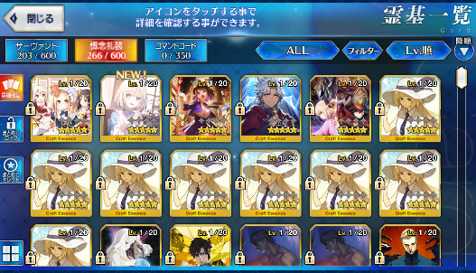 [JP] Fate Grand Order FGO Amakusa Shirou Astolfo Enkidu starter account-Mobile Games Starter