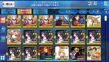 [JP] Fate Grand Order FGO Amakusa Shirou Merlin Qin Shi Huang starter account-Mobile Games Starter