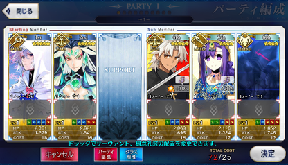 [JP] Fate Grand Order FGO Amakusa Shirou Merlin Qin Shi Huang starter account-Mobile Games Starter